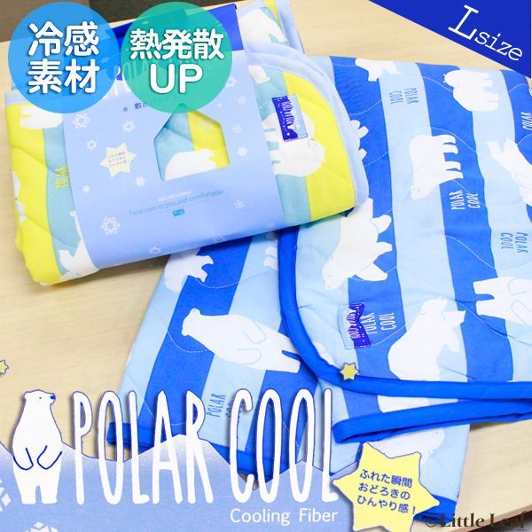 夏日消暑必備！【日本SANTAN】涼感被 / 涼感墊 / 涼感枕