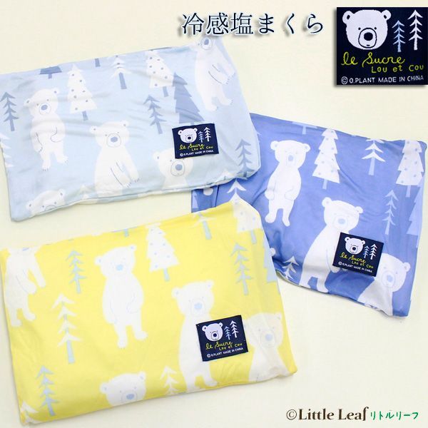 夏日消暑必備！【日本SANTAN】涼感被 / 涼感墊 / 涼感枕