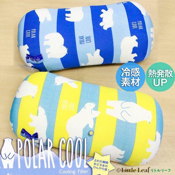 夏日消暑必備！【日本SANTAN】涼感被 / 涼感墊 / 涼感枕