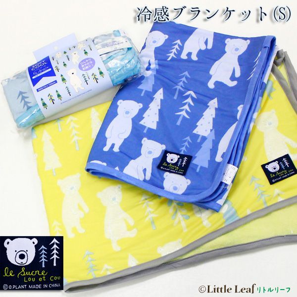 夏日消暑必備！【日本SANTAN】涼感被 / 涼感墊 / 涼感枕