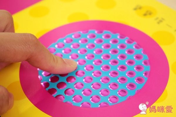 風車圖書 - Baby觸覺認知禮盒新版(4書)