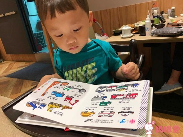 風車圖書 - 0~4歲幼兒認知圖鑑(三冊/套)-百科+生活+城市