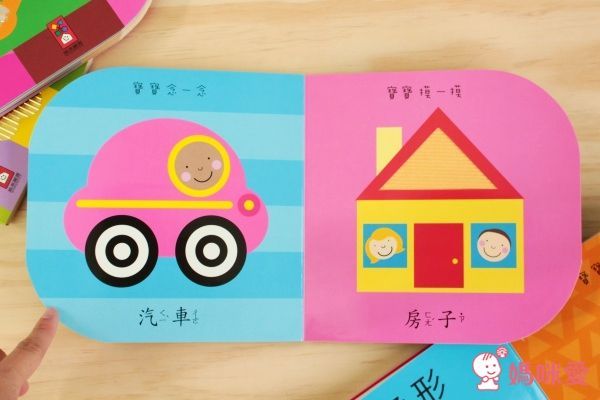 風車圖書 - Baby觸覺認知禮盒新版(4書)