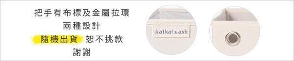 【美國 kaikai & ash】童趣可愛玩具收納箱全系列