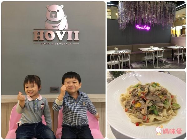 高雄福華大飯店✰專屬親子的五星享受