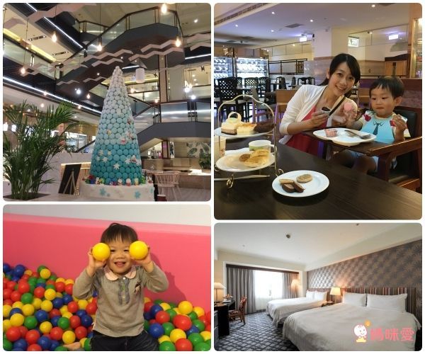 高雄福華大飯店✰專屬親子的五星享受