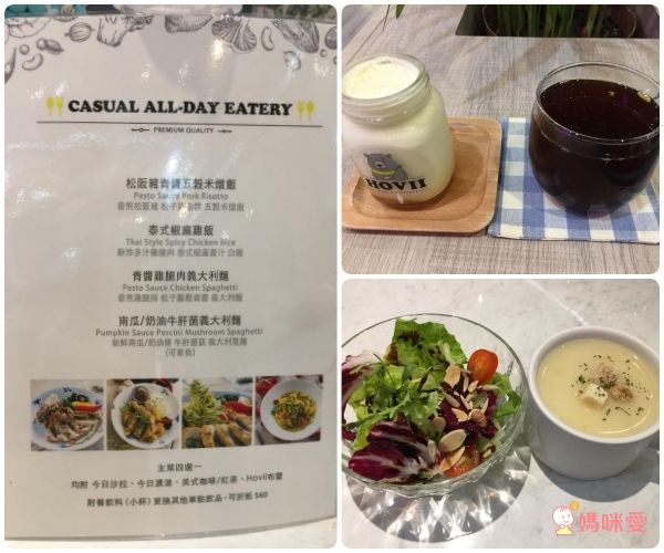 高雄福華大飯店✰專屬親子的五星享受