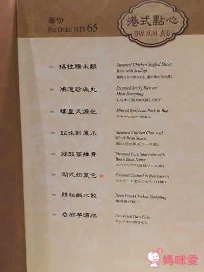 高雄福華大飯店✰專屬親子的五星享受