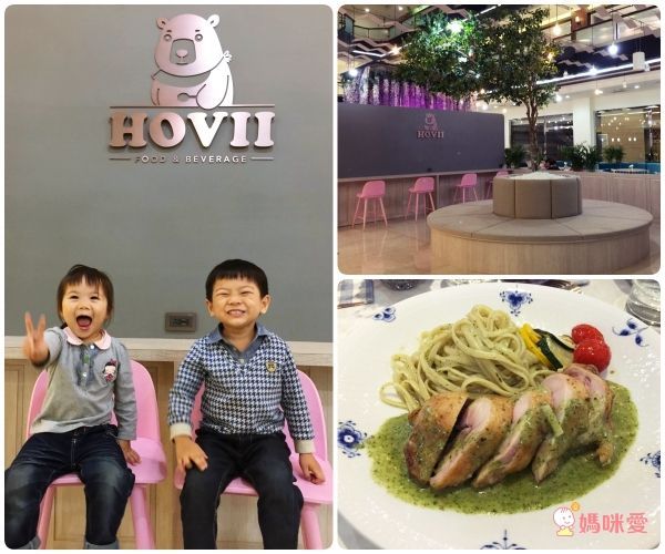 高雄福華大飯店✰專屬親子的五星享受