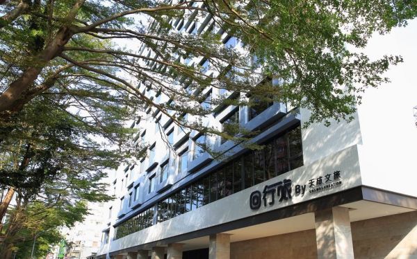 【台中天成文旅】回行旅☆暑假旺季不加價