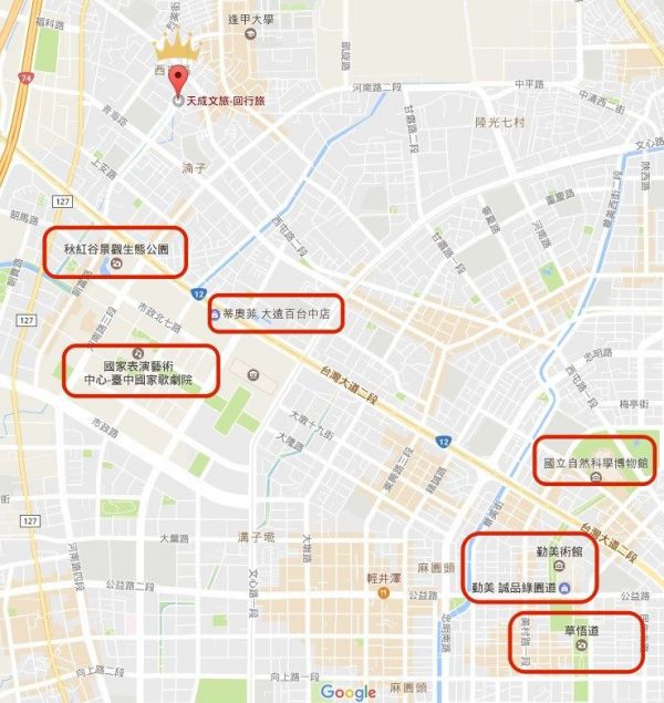 【台中天成文旅】回行旅☆暑假旺季不加價