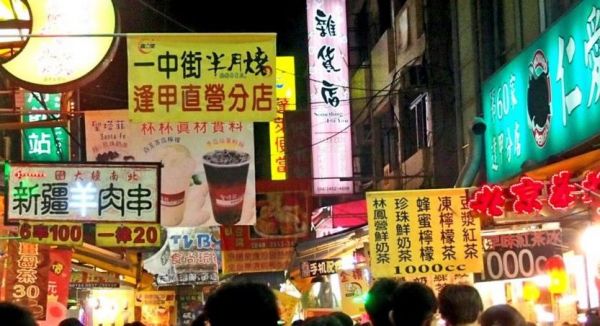 【台中天成文旅】回行旅☆暑假旺季不加價