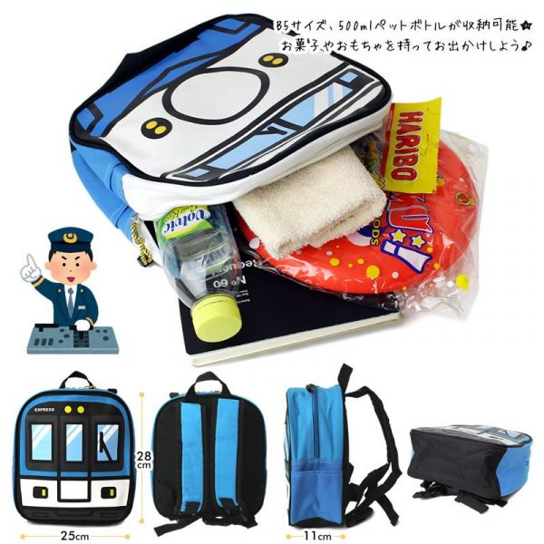 日本【TURN OVER】人氣小童後背包 / 多功能包