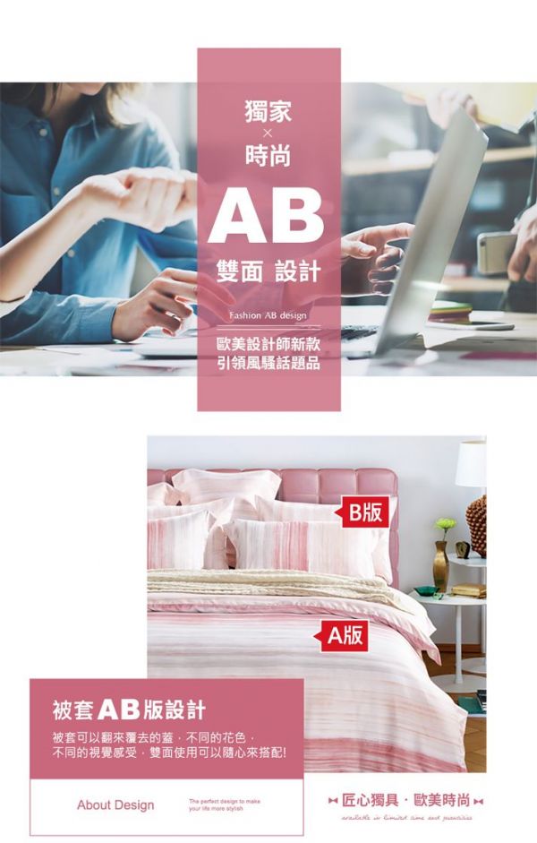 PureOne 涼夏天絲寢具組