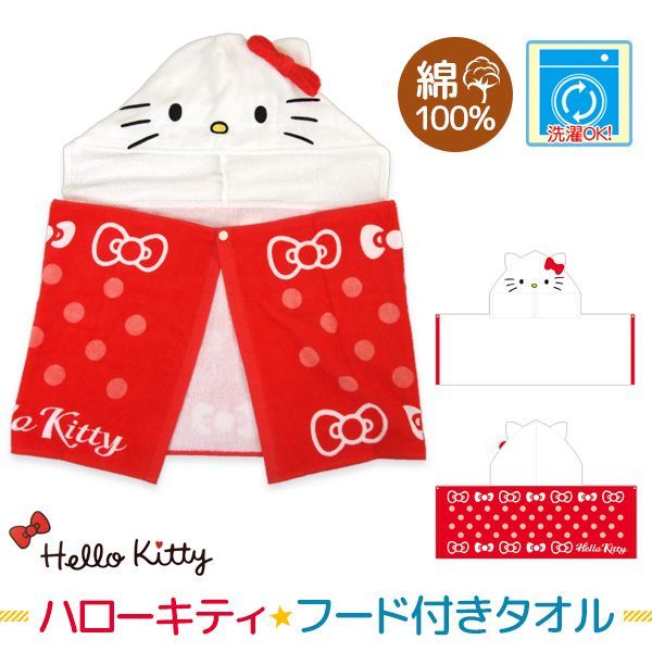 日本迪士尼✖三麗鷗★連帽毛巾罩袍 / 浴巾 / 防水包包