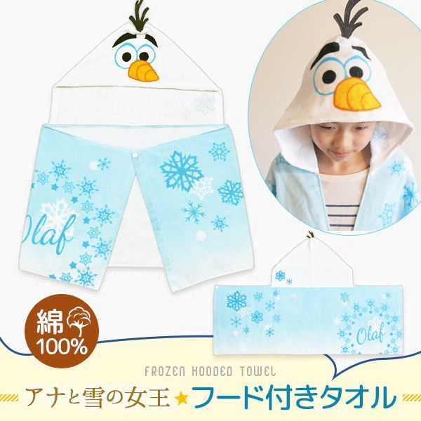 日本迪士尼✖三麗鷗★連帽毛巾罩袍 / 浴巾 / 防水包包