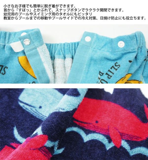 日本迪士尼✖三麗鷗★連帽毛巾罩袍 / 浴巾 / 防水包包