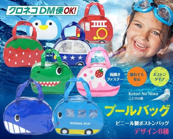 日本迪士尼✖三麗鷗★連帽毛巾罩袍 / 浴巾 / 防水包包