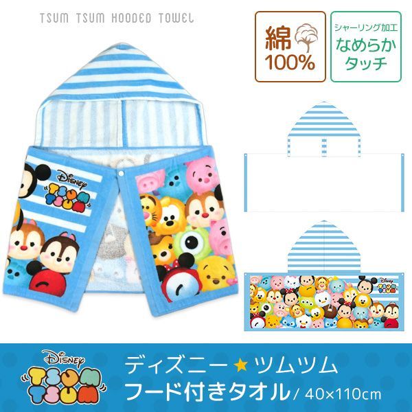 日本迪士尼✖三麗鷗★連帽毛巾罩袍 / 浴巾 / 防水包包