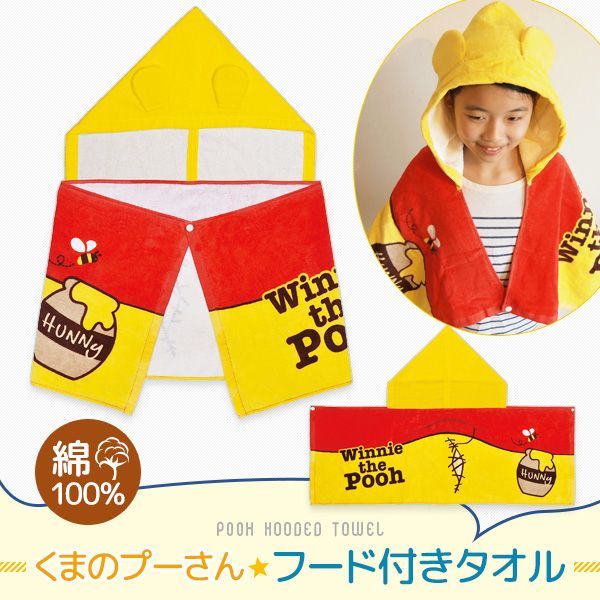 日本迪士尼✖三麗鷗★連帽毛巾罩袍 / 浴巾 / 防水包包