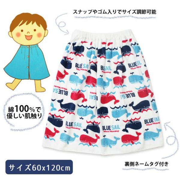 日本迪士尼✖三麗鷗★連帽毛巾罩袍 / 浴巾 / 防水包包