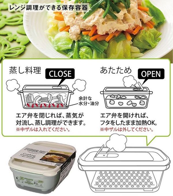 【日本岩崎工業 Lustroware】直立橫躺水壺 / 保鮮盒 / 零食盒 / 砧板