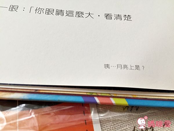 【garlic crush 妙蒜】青龍幫幫忙