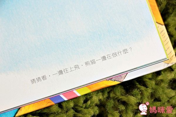 【garlic crush 妙蒜】青龍幫幫忙、虎爺幫幫忙