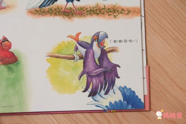 Garlic Crush Studios - 【小小孩的章回繪本】幫幫忙聯盟+著色春聯優惠合購組