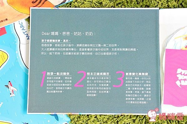 【garlic crush 妙蒜】青龍幫幫忙、虎爺幫幫忙