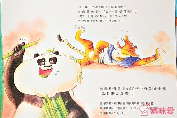 【garlic crush 妙蒜】青龍幫幫忙、虎爺幫幫忙