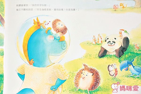 【garlic crush 妙蒜】青龍幫幫忙