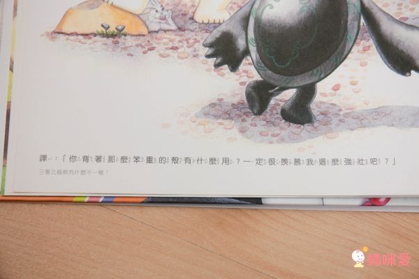 Garlic Crush Studios - 【小小孩的章回繪本】幫幫忙聯盟+著色春聯優惠合購組