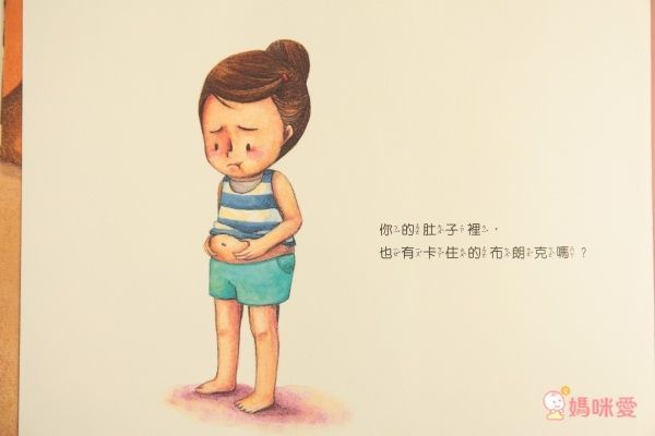 布朗克卡住了