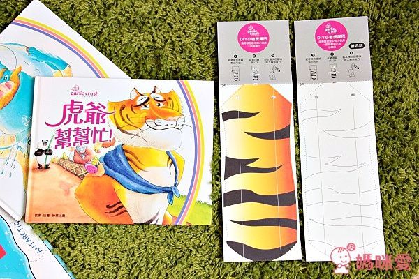 【garlic crush 妙蒜】青龍幫幫忙、虎爺幫幫忙