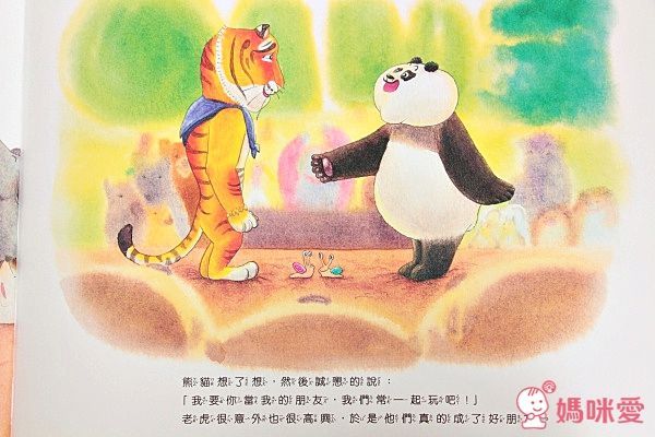 【garlic crush 妙蒜】青龍幫幫忙、虎爺幫幫忙