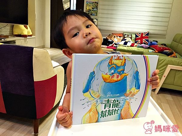 【garlic crush 妙蒜】青龍幫幫忙、虎爺幫幫忙