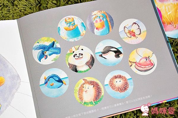 【garlic crush 妙蒜】青龍幫幫忙