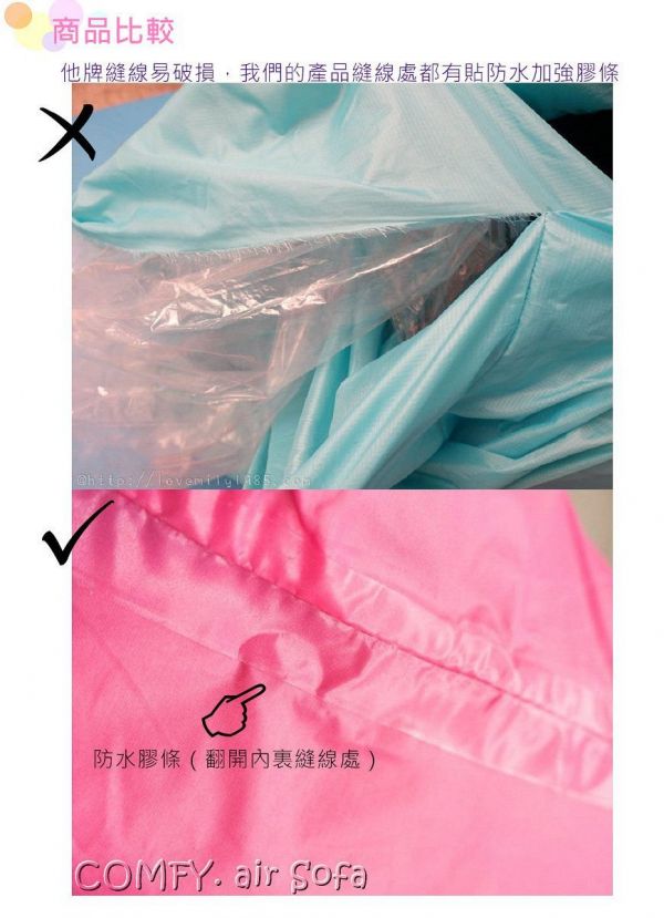 COMFY. air Sofa™	♡ 超輕便懶人充氣空氣沙發床