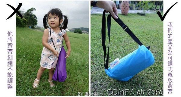 COMFY. air Sofa™	♡ 超輕便懶人充氣空氣沙發床