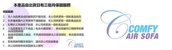 COMFY. air Sofa™	♡ 超輕便懶人充氣空氣沙發床