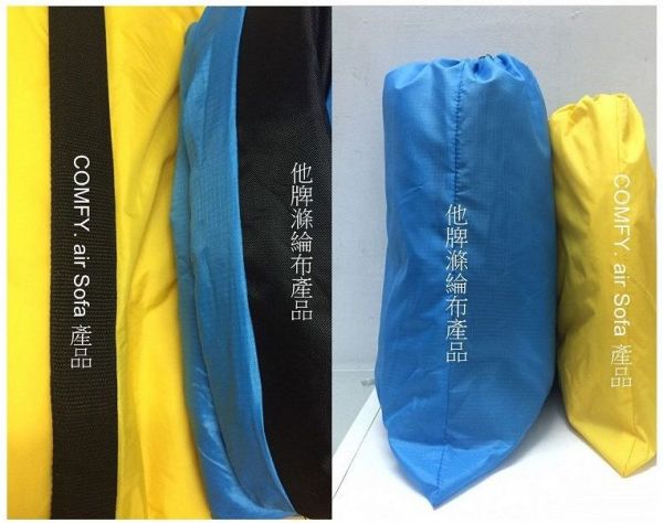 COMFY. air Sofa™	♡ 超輕便懶人充氣空氣沙發床