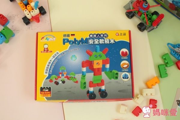 德國製 PolyM 安全軟積木★風靡歐洲幼稚園