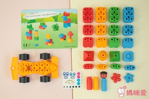 德國製 PolyM 安全軟積木★風靡歐洲幼稚園