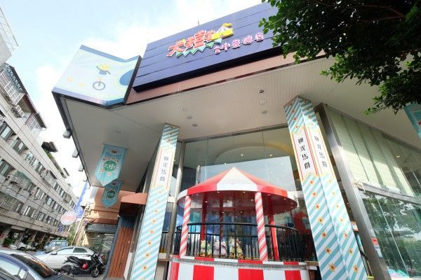 全新開幕~【星漾商旅-台中中清館】故事主題房,陪孩子玩樂暑假★