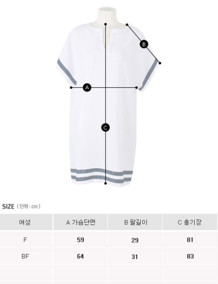 韓國 Manfimafi - 海軍風親子裝-爸比