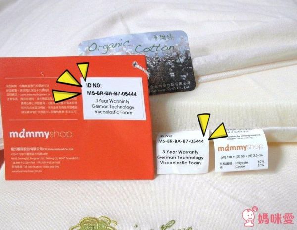 【 mammyshop 媽咪小站 】 德國 VE 綿護脊護頸床枕系列 / 3D天然纖維柔籐墊 ☆ 獨家新品搶先上市