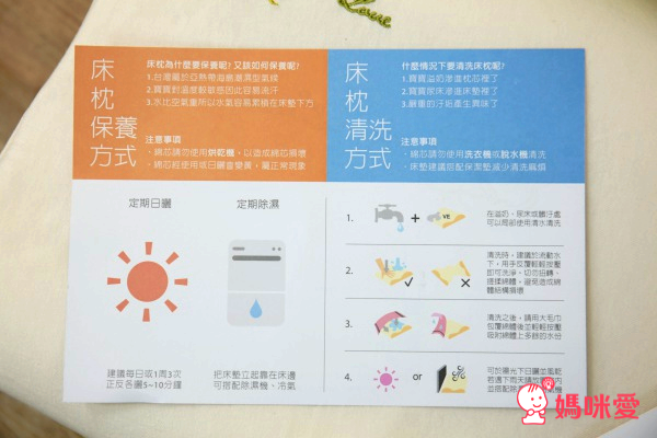 【 mammyshop 媽咪小站 】 德國 VE 綿護脊護頸床枕系列 / 3D天然纖維柔籐墊 ☆ 獨家新品搶先上市