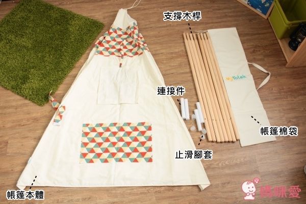 My Tolek 童樂可 兒童遊戲帳篷