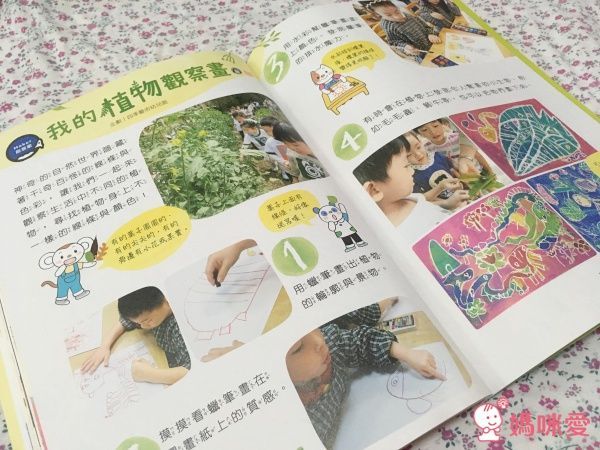 【親子天下】小行星幼兒誌✭訂閱就送經典金獎好書☞我的感覺50萬冊紀念版套書!